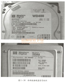 圖解電腦硬盤維修及數(shù)據(jù)恢復(fù) 打造一站式專業(yè)服務(wù)網(wǎng)站設(shè)計(jì)方案