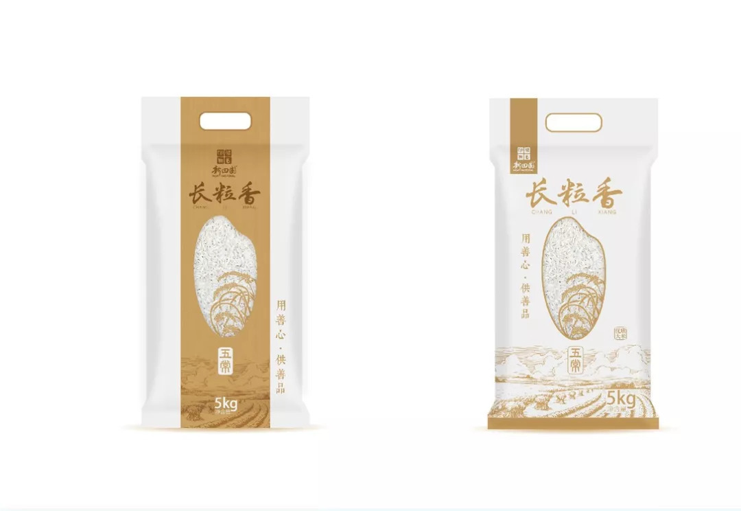 趣聞 | 想不到吧？大米的包裝還可以這樣設(shè)計(jì)！