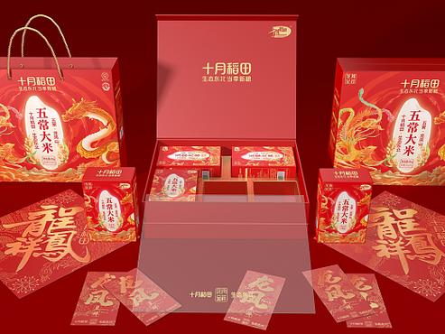 粒粒皆文明 大米如何塑造人類歷史與未來